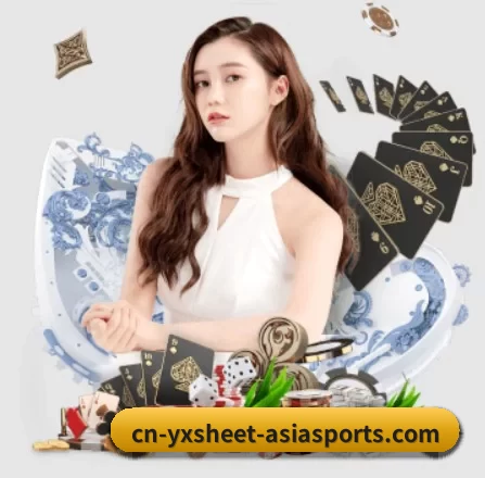 亚新体育 APP